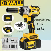 DEWALL ประแจไฟฟ้า 21V บล็อกไฟฟ้า แบต 2 ก้อน บล็อกไฟฟ้าแรงๆ แบตไร้สาย Brushless Cordless Electric Wrench บล็อคแบตไร้สาย Torque Impact เครื่องมือไฟฟ้า