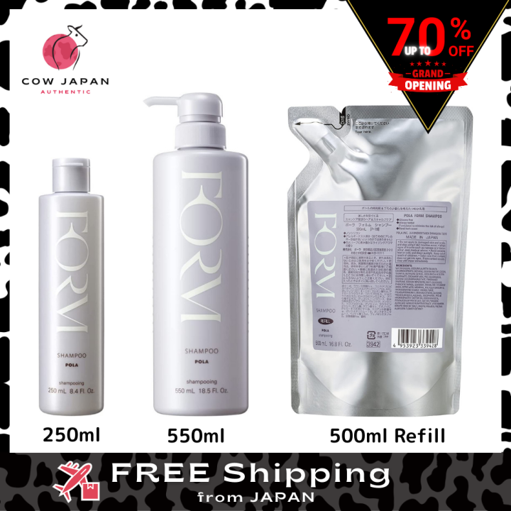 POLA FORM Shampoo (250ml/ 550ml/ 500ml Refill) Lazada