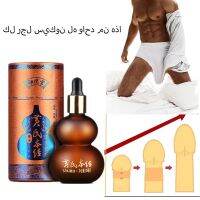 ZZOOI Thickening Growth Massage Delay Liquid for Men Products Care Sexy Lingerie