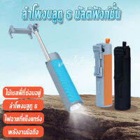 [Shipped from Thailand] selfie stick mobile Bluetooth speaker, mobile phone vlog action anti-shake stabilizer, live mobile power supply, live fill light, emergency flashlight