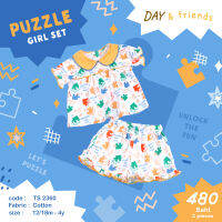 Puzzle Girl Set ชุดเซท เด็กผู้หญิง