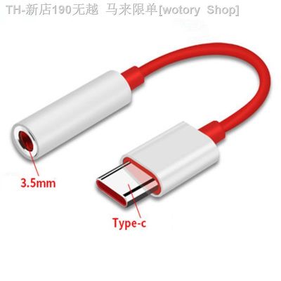 【CW】∏  Type C To 3.5 Mm Audio Cable USB Type-c Jack Aux Car S9 HUAWEI mate 10 20 P10 MI8