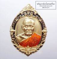 หลวงพ่อพัฒน์ วัดห้วยด้วน หนุนดวง99 ลงยา กล่องเดิม (KP3402)