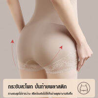 vivinatural กางเกงชั้นในสูงเอวยกหน้าที่ไม่ลื่นไม่กลมกลืน