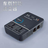 【cw】 Vehicle Inverter 12v24v Go 220V Reverse Electrical Appliance 200W High-Power Car Truck Household Socket Converter ！