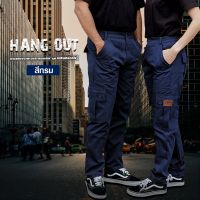 กางเกงคาร์โก้ รุ่น HANGOUT ขายาว (สีกรม) ทรงกระบอกเล็ก เอว 26-48 นิ้ว (SS-5XL) กางเกงช่าง กางเกงผู้ชาย