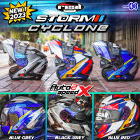 หมวกกันน็อค REAL STORM CYCLONE ยกคาง แว่น2ชั้น ลายใหม่ 2023