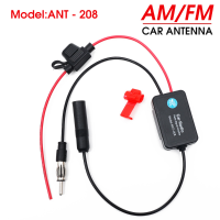 ชุดขยายสัญญาณเสาอากาศรถยนต์ Universal Anti-interference Radio Signal Noise Reducing AM FM Radio Electronic Accessories 12V-UHG MALL