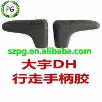 ‘；【-【 1 Pair Putter Glue Walking Handle Ruer For Daewoo Doosan DH55 DH225-5/7/9 Excavator Travel Grip Ruer Excavator Accessories