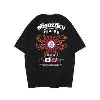 เสื้อยืด ลาย BOSOZOKU MDLKS