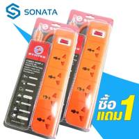 รางปลั๊กไฟ 4 ช่อง 1 สวิตซ์ SYNTEX ST-413 3 เมตร  ***1แถม1****รางปลั๊กไฟ SYNTEX ST-413 รองรับกำลังไฟสูงสุด 2300 วัตต์