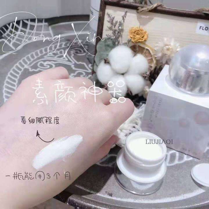 Authentic Dong Xin Pearl Cream Plain Cream Naturally Does Not Clog 