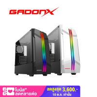 GADONX รุ่นX8013 CASE GAMING เคสคอมพิวเตอร์ *ประกันศูนย์ 1 ปี (ไม่มีพัดลม)