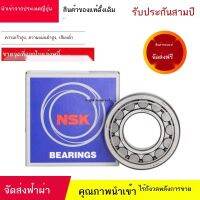 ญี่ปุ่นนำเข้า NSK NJ303 304 305 306 307 308 309 EM EW ET แบริ่งทรงกระบอก