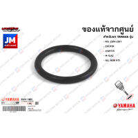 932101980900 โอริงก้านวัดน้ำมันเครื่อง เเท้ศูนย์ YAMAHAR15 2014-2017, EXCITER, XSR1515, M-SLAZ, ALL NEW R15