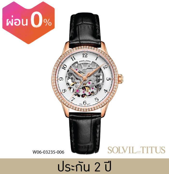 solvil-et-titus-โซวิล-เอ-ติตัส-นาฬิกาผู้หญิง-enlight-3-เข็ม-ระบบออโตเมติก-สายหนัง-ขนาดตัวเรือน-34-มม-w06-03235