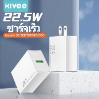 KIVEE? อแดบเตอร์ อแด๊ปเตอร์ 22.5W หัวชาร์จ หัวชาร์จเร็ว Wall Chargers adapter fast อะแดปเตอร์ หัวชาร์จไอโฟน ที่ชาร์จโทรศัพ For iPhone13/12/XS/ Samsung /Huawei /Xiaomi/OPPO