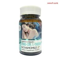 Mag-cal L-Theanine&amp;chamomile 30เม็ด Get Health S.K.D Exp.2/25 8728