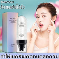 【ล็อกเมคอัพ12ชั่วโมง】Makeup Spray สเปรย์เซ็ตเครื่องสำอาง สเปรย์หน้าเงา ล็อก​เมคอัพ​ได้​เร็ว สเปรย์หน้าวาว ติด​ทน​นาน ช่วยให้เครื่องสำอางต