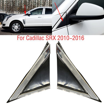 สำหรับ Cadillac SRX 2010 2011 2012 2013 2014 2015 2016รถมองหลังปีกประตูกระจกมองข้างมุมสามเหลี่ยมปั้นพิทักษ์ตัดปก