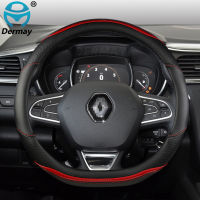 for Renault Captur Kaptur Car Steering Wheel Cover Non-slip Breathable Microfiber Leather+Carbon Fiber Fashion Auto Accessories