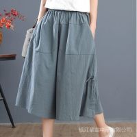 COD DSGERTRYTYIIO Cropped Pants Shorts New Style Wide-Leg Large Size 200 Jin Soft Comfortable Fabric Elastic Waist Skirt Womens Trendy