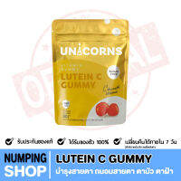 ส่งฟรี UNICORNS Lutein C Gummy ปกป้องสายตาจากแสงสีฟ้า ผู้ที่ใช้สายตาหนัก นั่งทำงานหน้าคอม ไอแพด โทรศัพท์ หรือแสงแดด