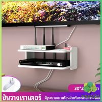 Veevio ชั้นวางเราเตอร์ ชั้นวางทีวี ชั้นวางทีวี ชั้นวางติดผนัง  ชั้นวางกล่อง wifi  router rack