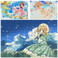 Bandai Magic Card Girl Sakura Cartoon Paper Puzzle 300 Pieces Children S Educational Toys Learning Educational Puzzle Toys