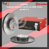 Brembo จานเบรคหลัง UV coated discs Brembo จานเบรค Subaru Impreza GR 2500 STI 09 A198 11