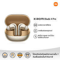 【NEW】Xiaomi Buds 4 Pro | รับประกัน 1 ปี