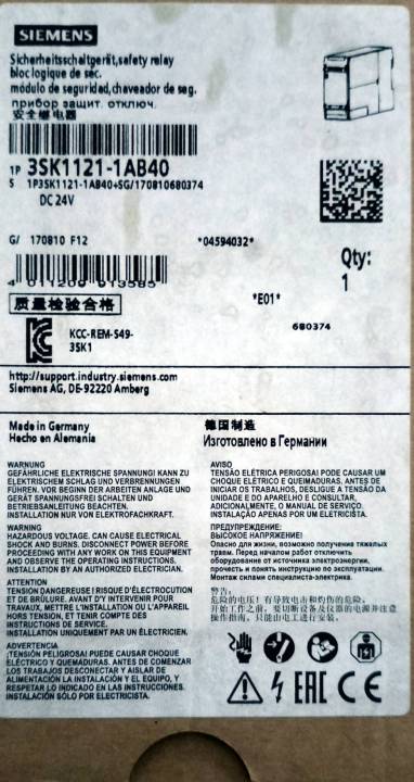 siemens-sirius-3sk1121-1ab40-safety-relay-siemens-single-channel-24v-dc