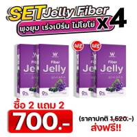 พร้อมส่ง!! ?? Wink​ White​ FIBBER JELLY วิ้งไวท์ไฟเบอร์เจลลี่  ของแท้ ? ส่งเร็ว ส่งไว ส่งทุกวัน การันตี