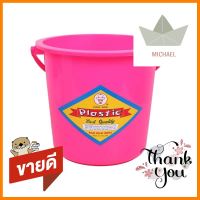 ถังน้ำ NAM NGAI HONG 314SA 20.43 ลิตร สีชมพูBUCKET NAM NGAI HONG 314SA 20.43L PINK 3PCS **คุณภาพดี**