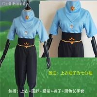 Cosplay clothing✘▲Light Yu sky phonological season chasing light season thanksgiving season cloak cloak cos costume anime cosplay costume female