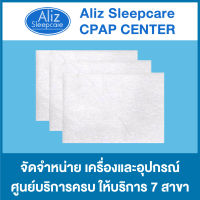 Filter-ResMed S9-AirSense 10 สีขาว ( 3 ชิ้น) ฟิลเตอร์ แผ่นกรองอากาศ แผ่นกรองฝุ่น CPAP