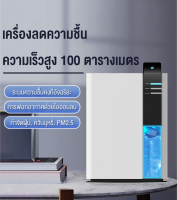 AKE เครื่องลดความชื้นอัจฉริยะ เครื่องลดความชื้น  Dehumidifier 15L เครื่องเป่าลดความชื้นในครัวเรือน ห้องนอนห้องนั่งเล่น เครื่องเ