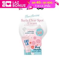 Sayla Clear Spot Cream 10 ml. ครีมเซร่า ครีมแก้ขาลาย น้ำเหลืองไม่ดี จุดด่างดำ รอยดำ