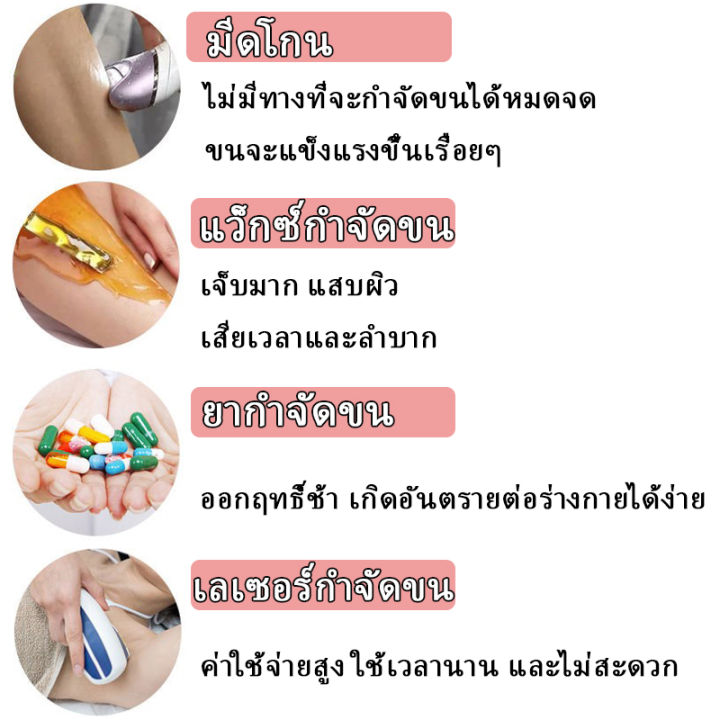 hemeiel-มูทกำจัดขน-veet-กำจัดขน-ที่กำจัดขนหมอย-มูสกำจัดขน-ไม่มีร่องรอยคืนผิวเนียนอ่อนเยาว์ให้คุณ-ที่กำจัดขน-สเปกำจัดขน