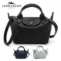 【Made in France】Original Longchamp LE PLIAGE CUIR L1500 Cross Body dumplings tote bag / Long champ the first layer of sheepskin ladies portable slung