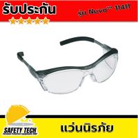 แว่นนิรภัย ครอบตานิรภัย แว่นตาป้องกันสารเคมี แบรนด์ 3M รุ่น Nuvo™ 11411 เลนส์ใส กรอบสีเทา จำนวน 1 อัน ป้องกันการกระเด็นของเศษวัสดุ และฝุ่นละอองเข้าสูงดวงตา รูปทรงทันสมัย น้ำหนักเบา สวมใส่สบาย รับประกันสินค้า Safety Tech Shop