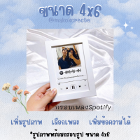 กรอบรูป กรอบเพลง | ของขวัญ กดสั่งซื้อ ส่งรูปทางแชทได้เลยค่ะ