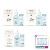 Barcony Silk Caviar Lift Up Serum เซรั่มไหมคาเวียร์ยกกระชับหน้า จำนวน 3 เซต แถมฟรี เส้นไหม 4 ขวด