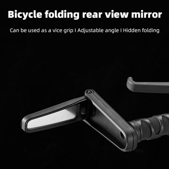 กระจกบานกระจกมองหลังสำหรับจักรยานพับอเนกประสงค์-หมุนได้เป็นองศากระจกมองหลังติดแฮนด์กระจกมองหลังสำหรับจักรยานอุปกรณ์ปั่นจักรยาน