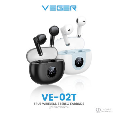 【 สินค้าใหม่ 】VEGER VE-02T หูฟังบลูทูธไร้สาย Bluetooth V5.3 IPX4 จอแสดงผล LED ตัดเสียงรบกวน ระบบควบคุมแบบสัมผัส I รับประกันสินค้า 1 ปี