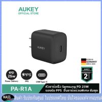 AUKEY PA-R1A Minima PD25W (Support PPS Charger) หัวชาร์จเร็ว รองรับ Samsung 25W