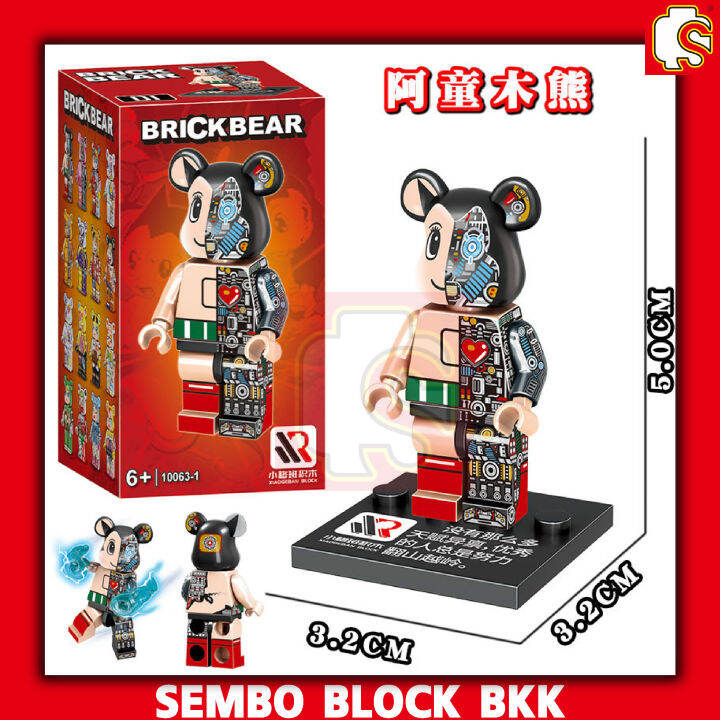 ชุดตัวต่อ-เซตเเบบริคการ์ตูนดัง-1-กล่อง-16-ตัว-สกรีนลาย-หน้า-หลัง-no-10063-brickbear