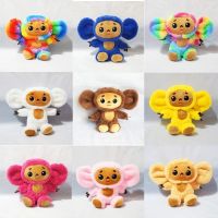 【cw】 Russia Anime Cheburashka Big Eyes Чебурашка Stuffed Plushie Appease Kids Gifts !