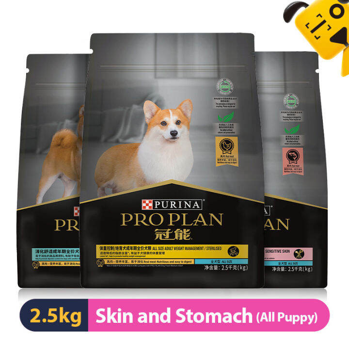 Purina Pro Plan Sensitive Skin and Stomach Sensitive Digestion Food