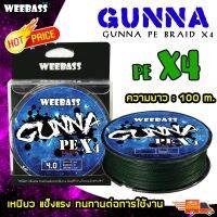 FS อุปกรณ์ตกปลา   สายPE สายเชือก สายเอ็น WEEBASS - รุ่น GUNNA PE x4 100M ,GREEN ตกปลา